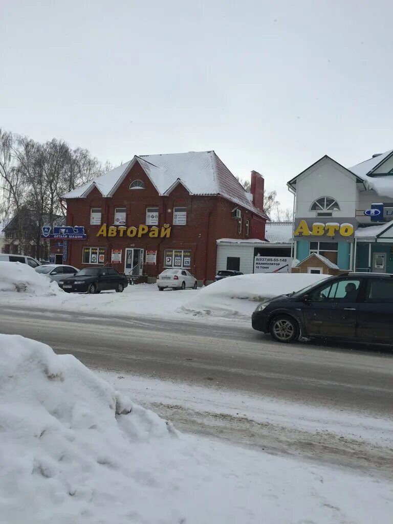 Бирск ремонт компьютеров. Г бирск ул мира 144. Бирск ул ленина 63. Бирск ул мира 135 в. Заправка картриджей октябрьский башкортостан.