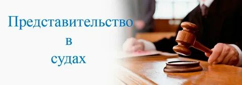 Гражданские дела по юр лицам