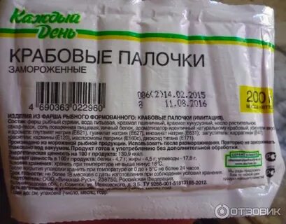 Крабовые палочки при подагре
