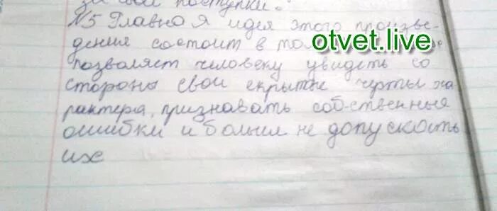 Найдите юмористические эпизоды и подумайте как писателю. Тринадцатый подвиг Геракла. Юмористические сцены в рассказе тринадцатый подвиг Геракла. Юмористические эпизоды 13 подвиг Геракла. Смешные эпизоды из рассказа 13 подвиг Геракла.