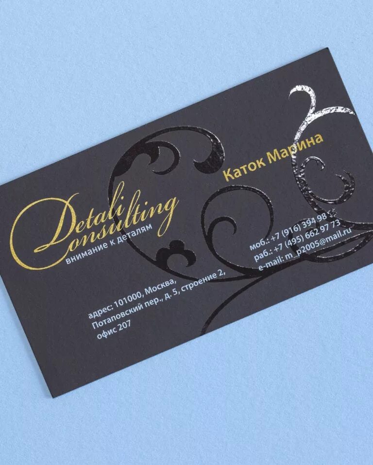 Визитки с тиснением. Визитка дизайнерская бумага шелкография. Конгревное тиснение в полиграфии. Визитки уф печать. Шелкография печать визиток.
