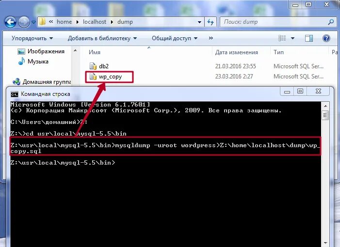 Server dumps. Дамп базы данных. SQL дамп. Восстановление дампа MYSQL. Восстановление данных БД SQL.