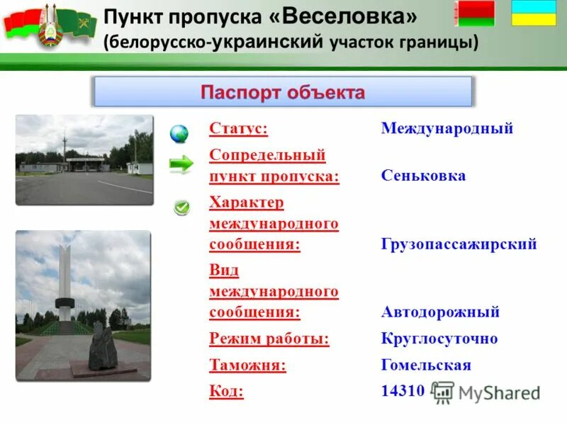 цитаты про личные границы. границы в психологии. значение слова субъект. цитаты про личные границы. виды личных границ.