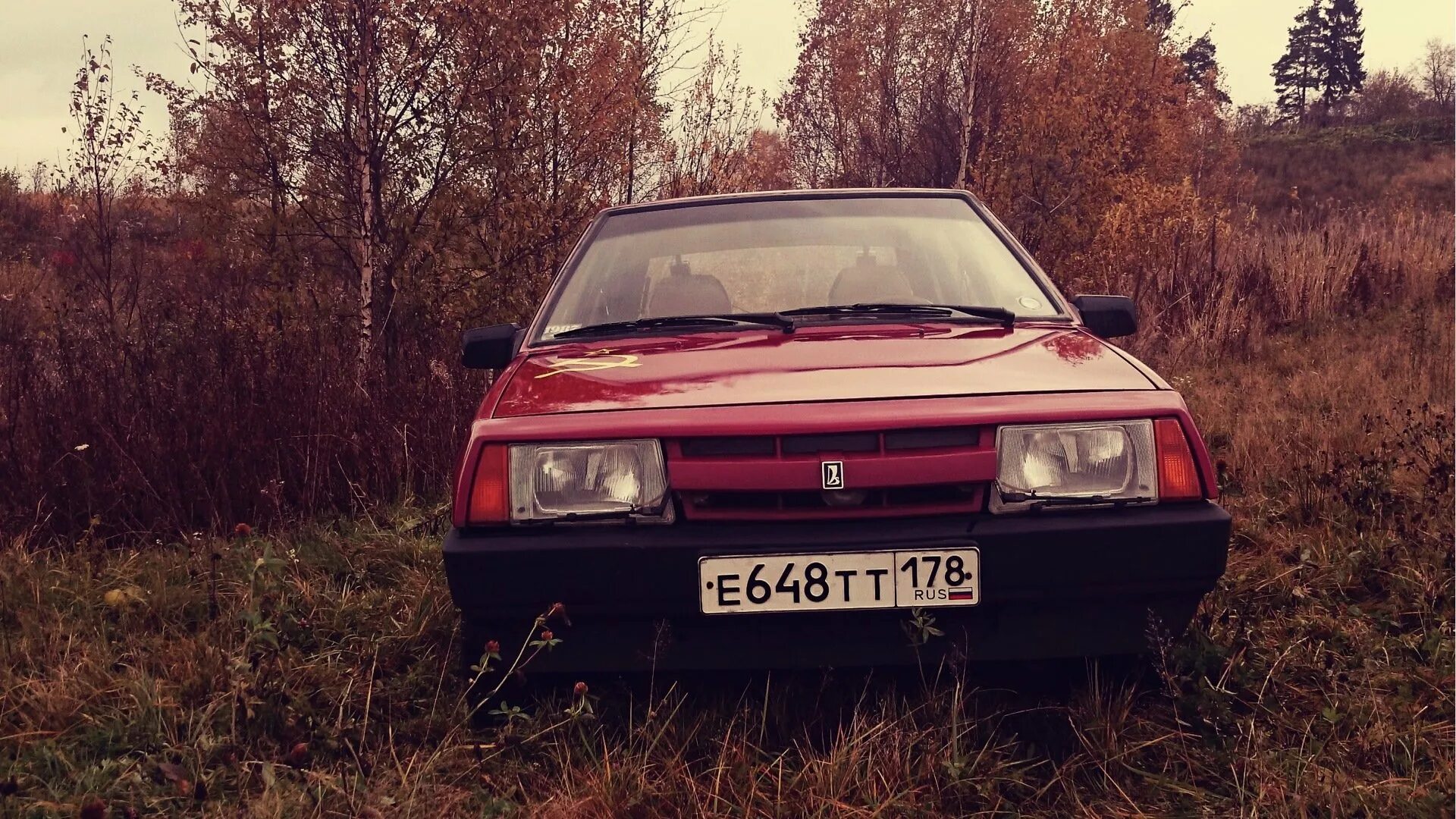 20 девятка