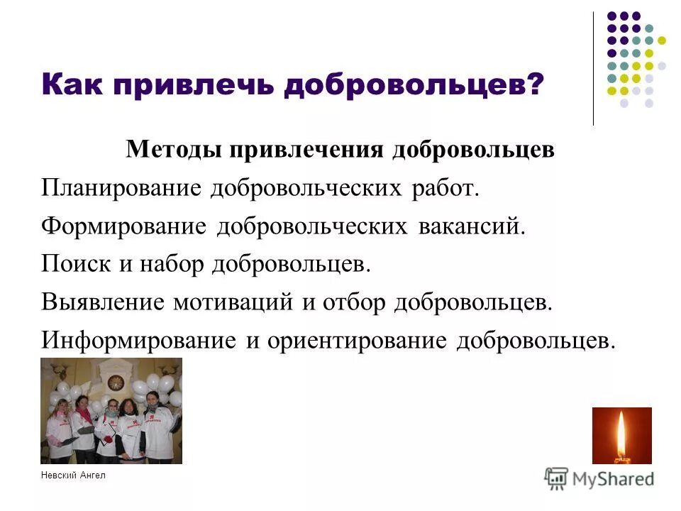 Закон о добровольческих формированиях. Закон о добровольческих формированиях