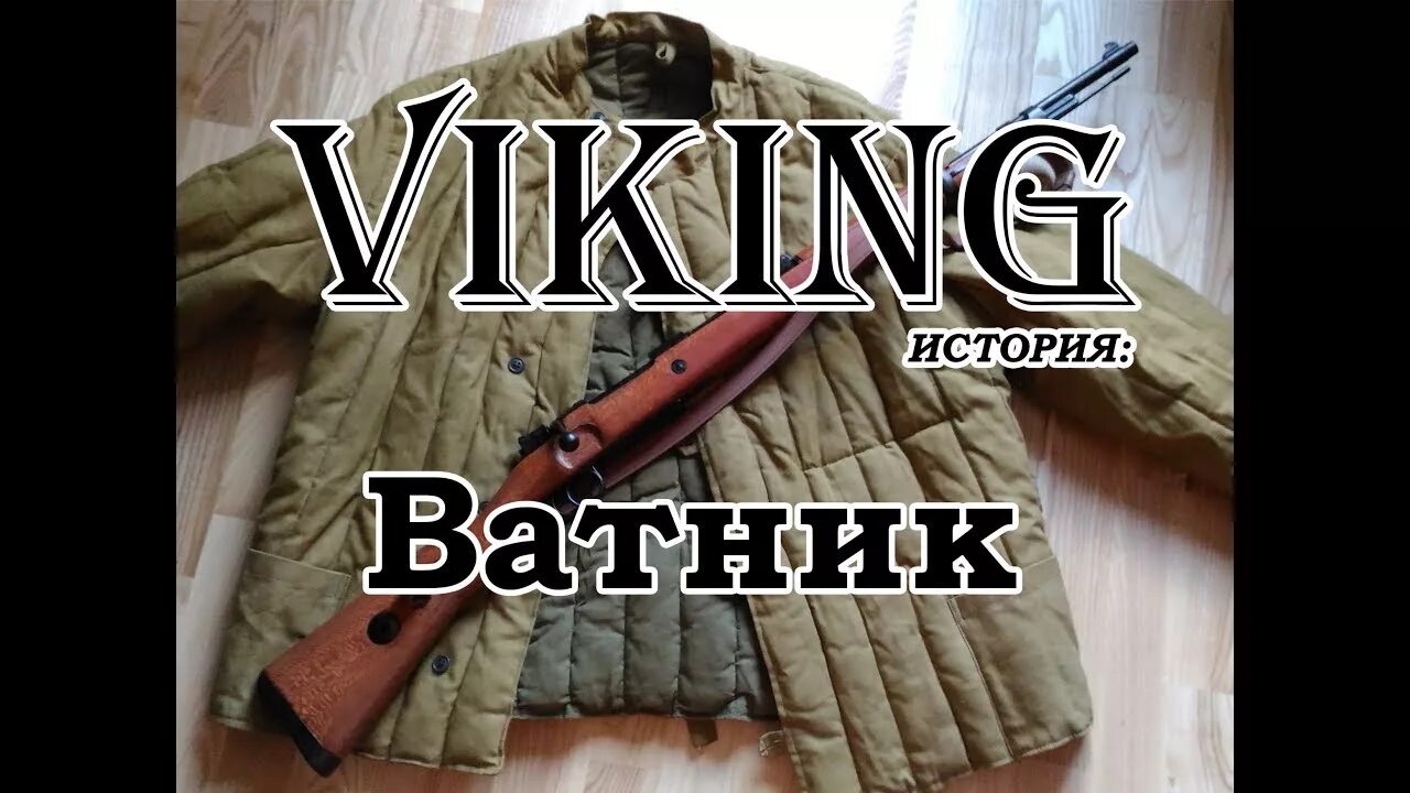 Ватник. Ватник мем. Ватники слушать. Ватник карикатура. Ватники слушать.
