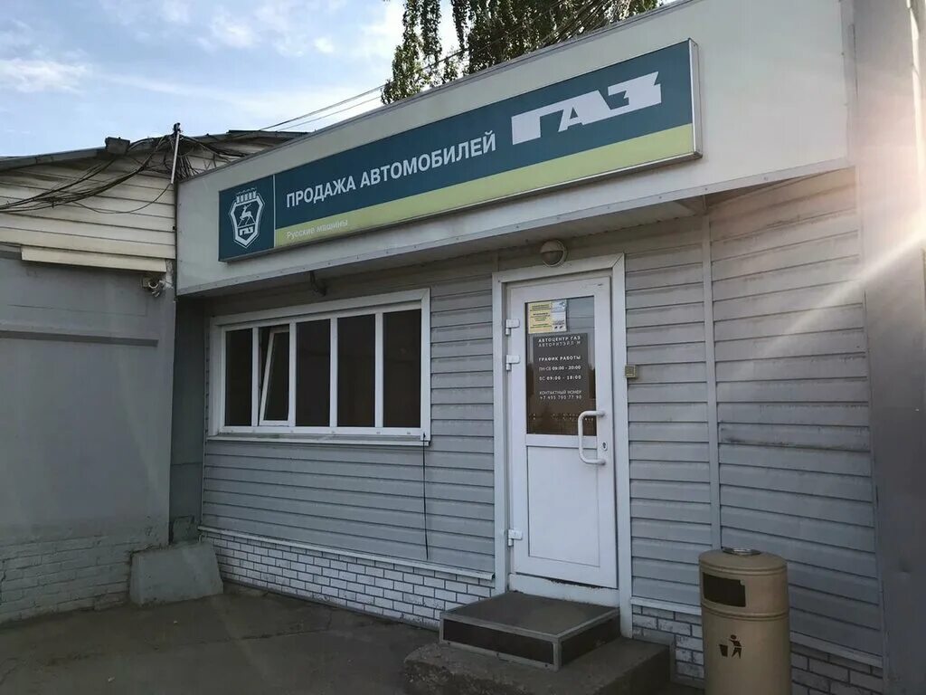 1-й котляковский переулок 2ак1. 1-й котляковский пер 13. 1-й котляковский переулок. 1. 1 й котляковский.