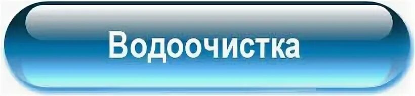 Донатов точка нет