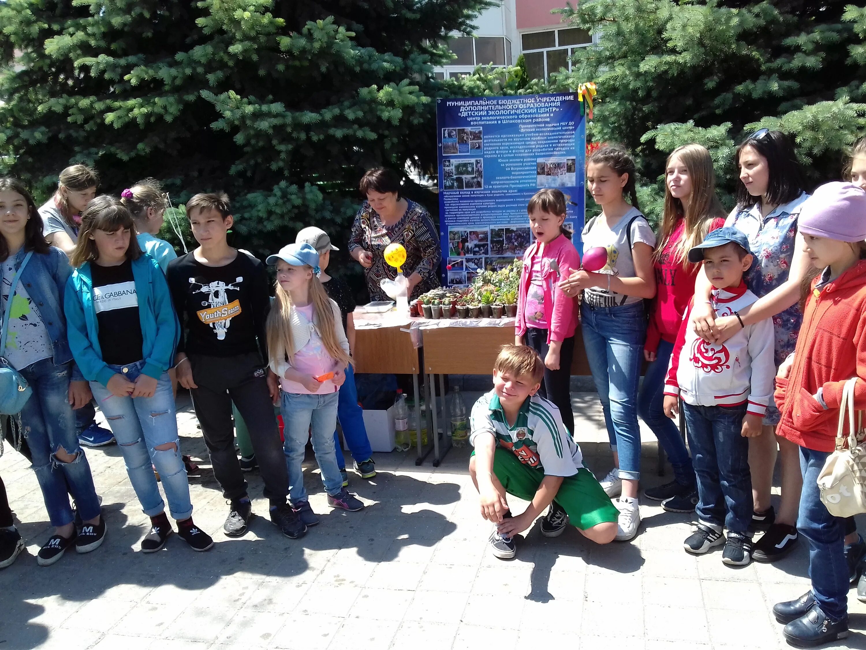 московский детский эколого-биологический центр. детский эколого биологический центр йошкар ола. 5 июня день окружающей среды для детей. сайт детский экологический центр. тематика экологический фестиваль.