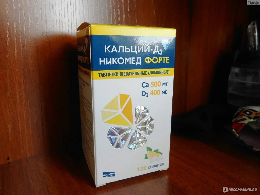 Витамины кальций д3 никомед. Кальций-д3 никомед форте. витамин д3 никомед. кальций-д3 никомед stada.