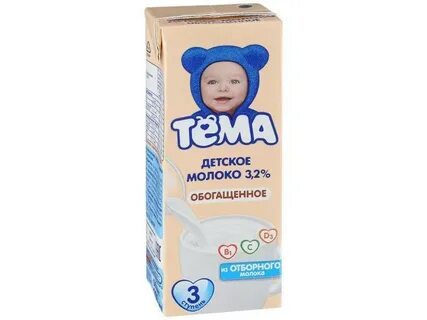 Молоко годовалому