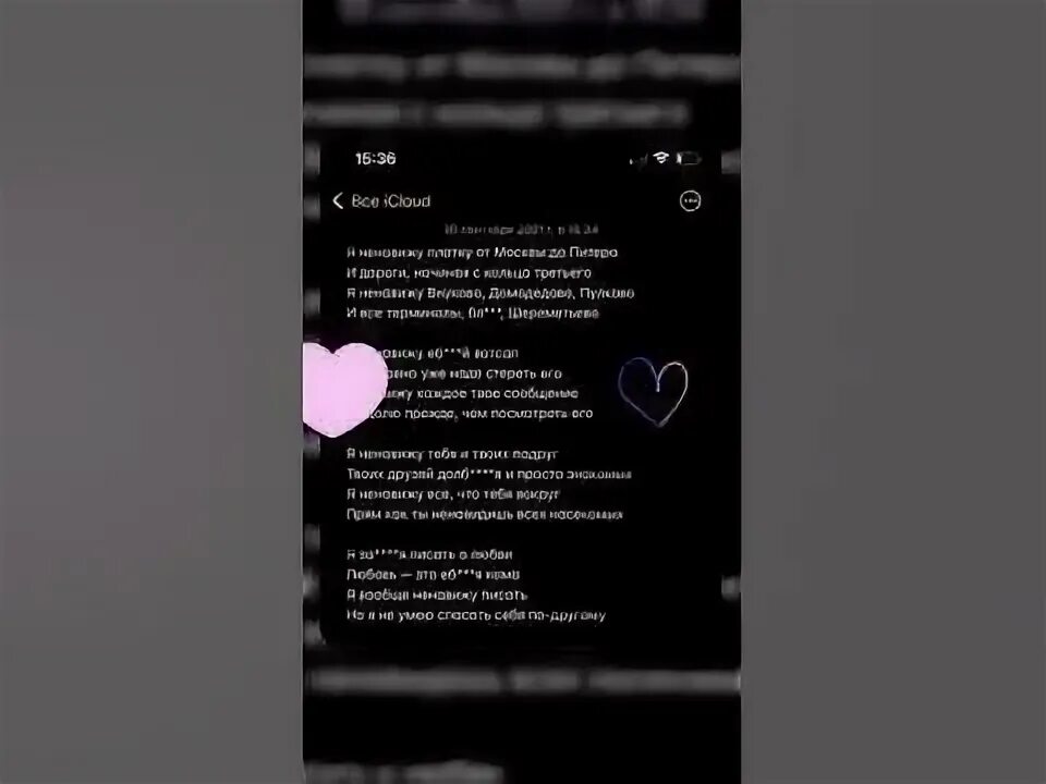 Как же макан текст. Как же макан текст