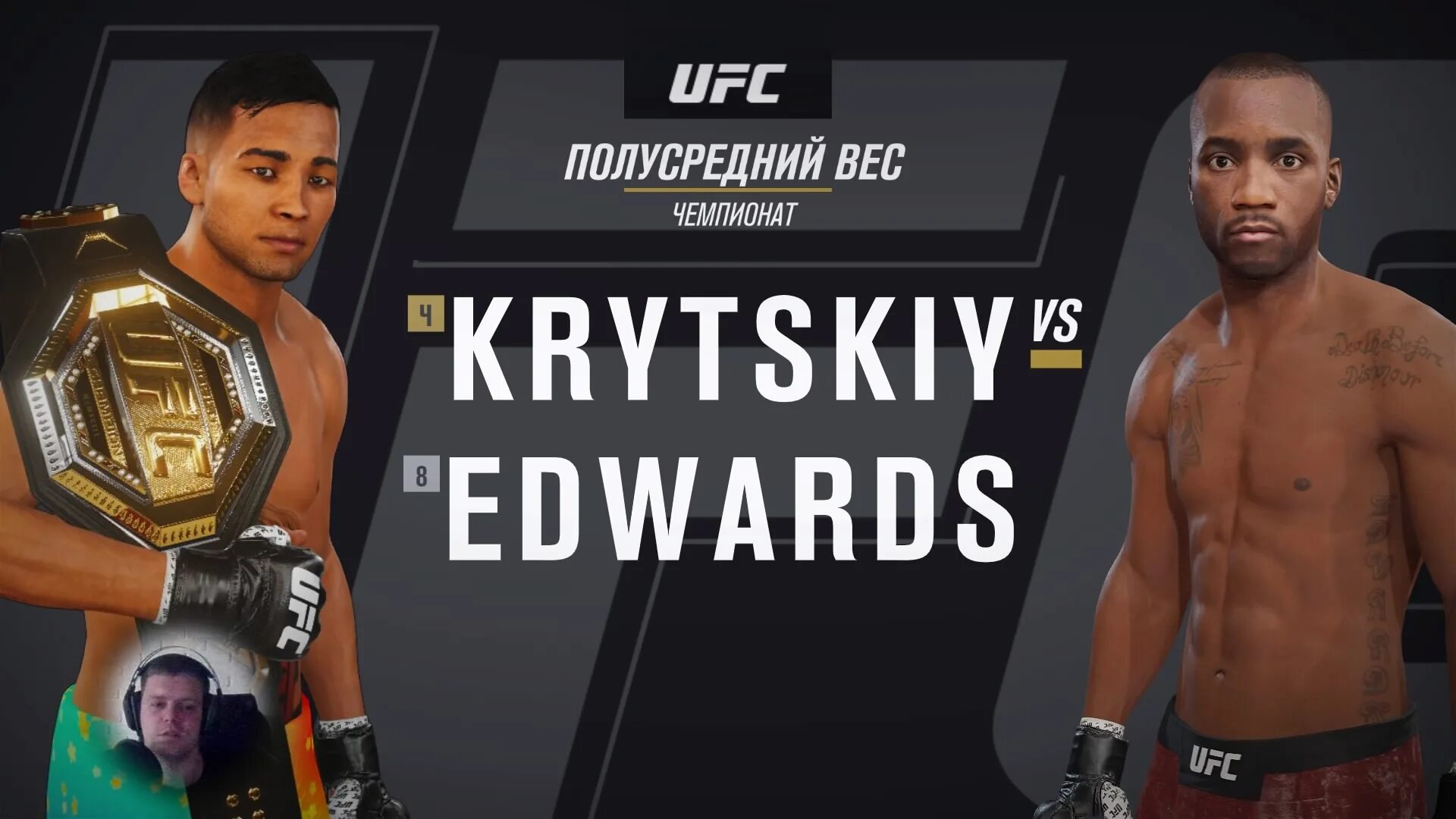 Тейкдаун ufc 4. Юфс 4 тейкдаун на пс4. Тейкдаун в ufc 4. Тейкдаун ufc 4. Юфс 4 тейкдаун на пс4.
