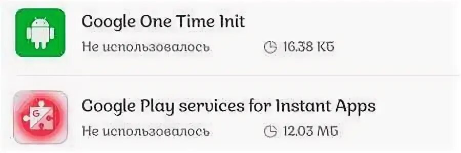 Приложения google можно