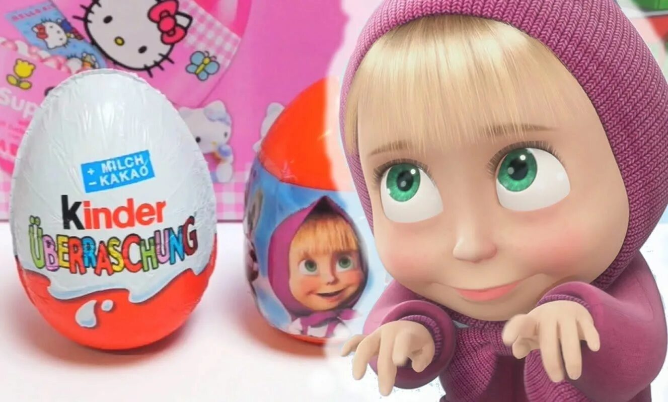 Маша сюрприз kinder сюрприз маша. Киндер сюрприз маша и медведь. Киндер сюрприз маша и медведь 1. Маша сюрприз kinder сюрприз маша. Маша сюрприз kinder сюрприз маша.
