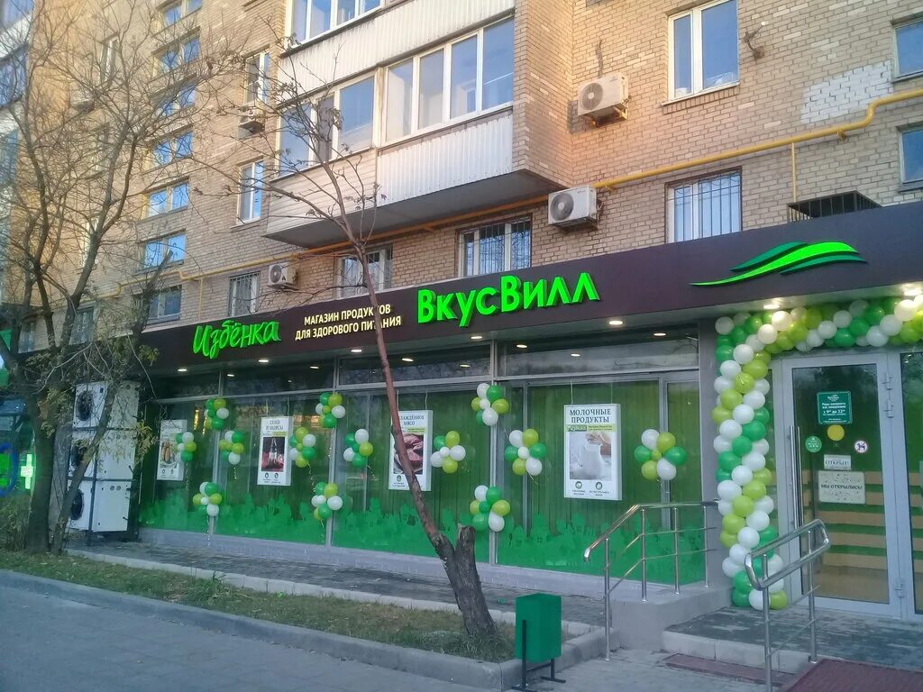 Вкус вилла волгоград. Вкус вилла волгоград. Вкус вилла волгоград. Набор для цезаря. Вкус вилла волгоград.
