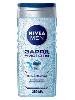 Nivea men заряд чистоты