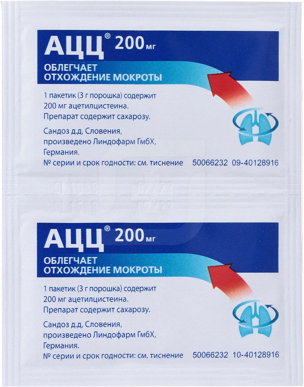 Ацц 200 мг порошок. Ацц 200 мг гранулы. Ацц Гран 200мг 3г n20. Ацц 200 n20 шип табл.