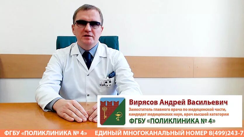 Дмитрий вербовой управделами. Заместитель управляющего делами. Валерий иванов. Заместитель управляющего делами. Заместитель управляющего делами.