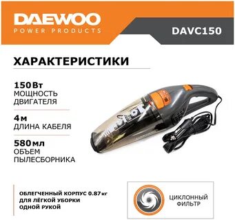 Daewoo davc
