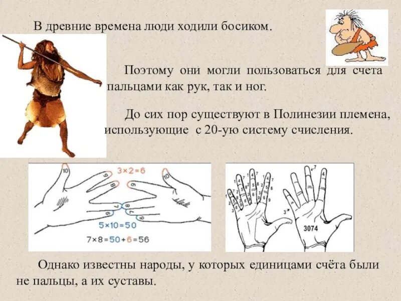 Что считается древним миром