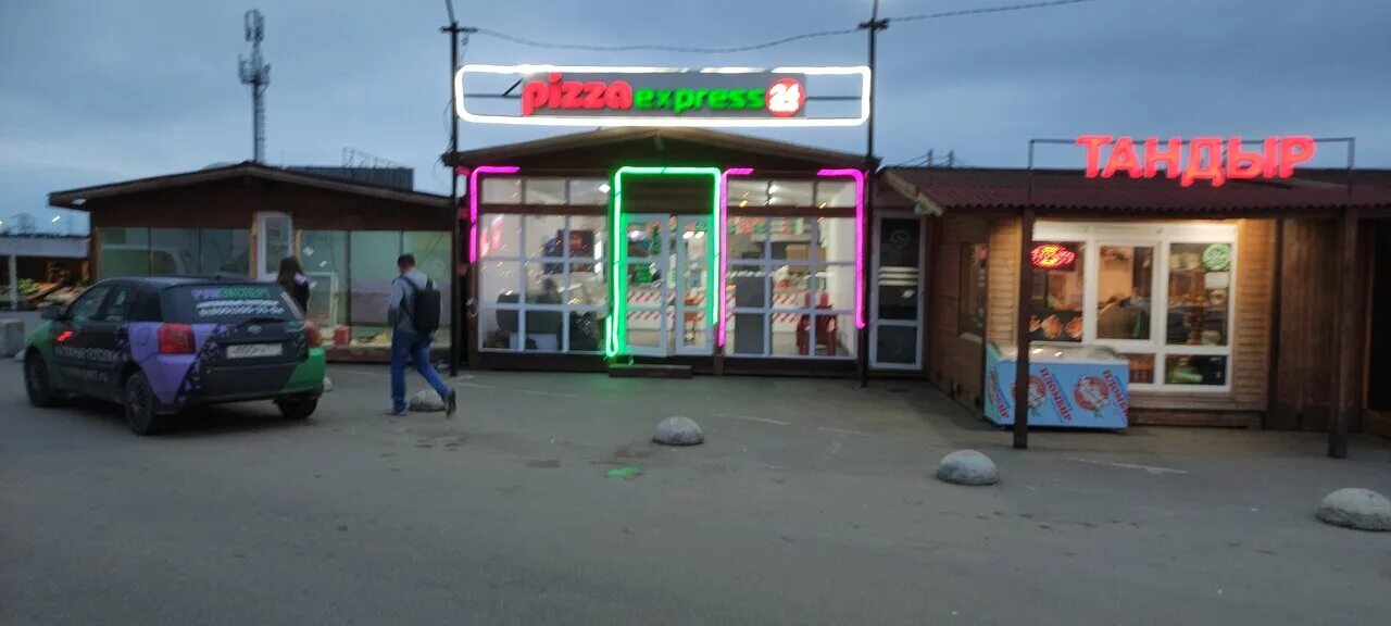 Пицца домодедово курыжова. Пицца домодедово курыжова. Пицца домодедово курыжова. Курыжова 7 домодедово. Додо пицца домодедово.