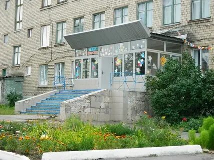 Республиканский по оздоровлению