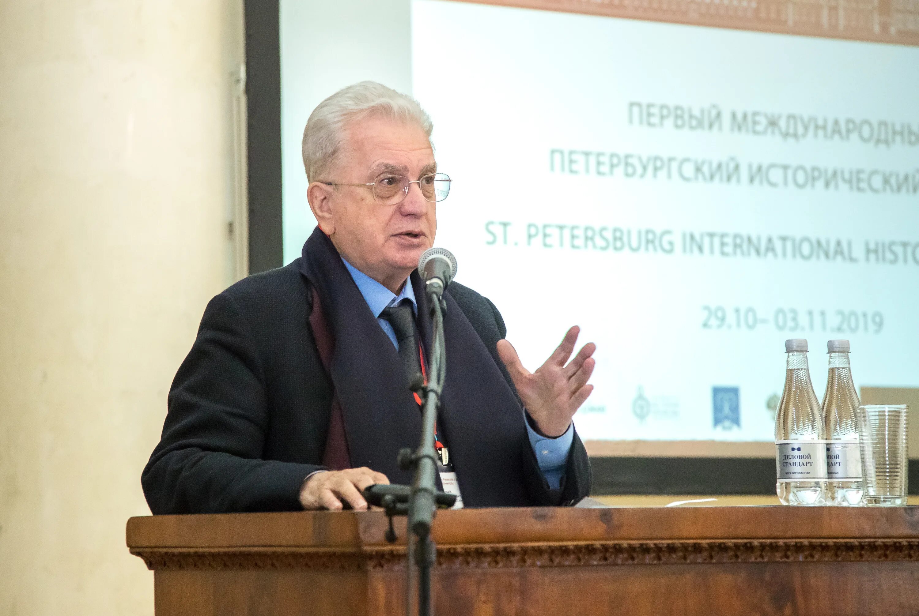 Петербургский исторический форум. Петербургский молодежный исторический форум. Спб гбу опмк перспектива логотип. Институт истории ран спб. Ведомственные издания это.