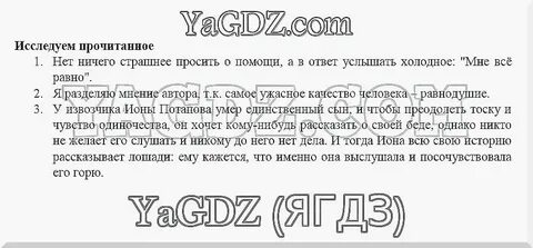 Обществознание 6 класс параграф 6 краткий пересказ