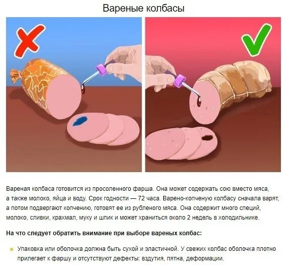 К чему снится есть колбасу. Какая лучшая колбаса?. интересные факты о колбасе. как выбрать хорошую колбасу. как выбрать колбасу.