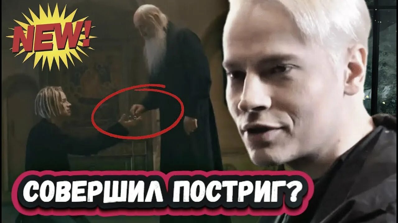 Реакция иностранцев на песню шамана душа нараспашку. Шаман исповедь. шаман исповедь клип. новый имидж шамана. шаман исповедь фото.