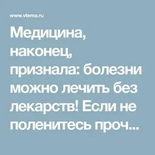 Признали болезнью