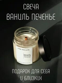 Тонка и уд
