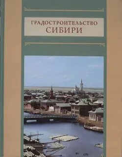 Ил библиогр