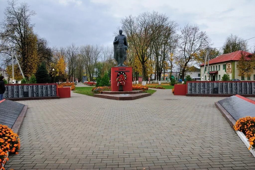 Костюковичи. Костюковичи беларусь. Город костюковичи могилевской области. Мемориал вов костюковичи. Костюковичи.