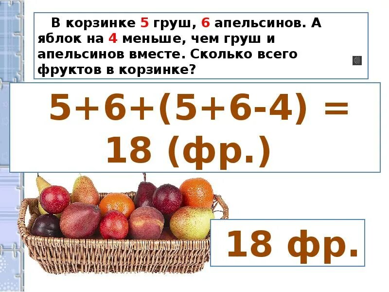 Конкретный смысл действия деления. Конкретный смысл действия деления 2 класс. Смысл деления 2 класс. Деление смысл действия деления 2 класс.