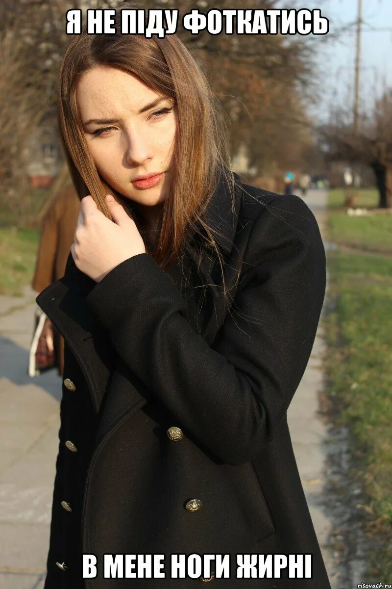 1 нету да. 1 нету да