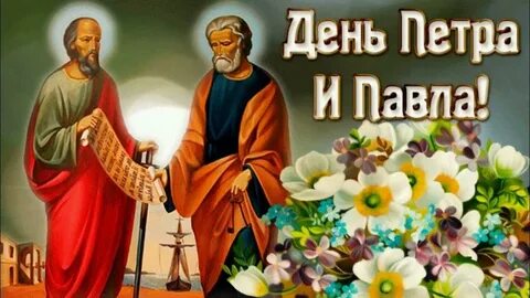 12 июл