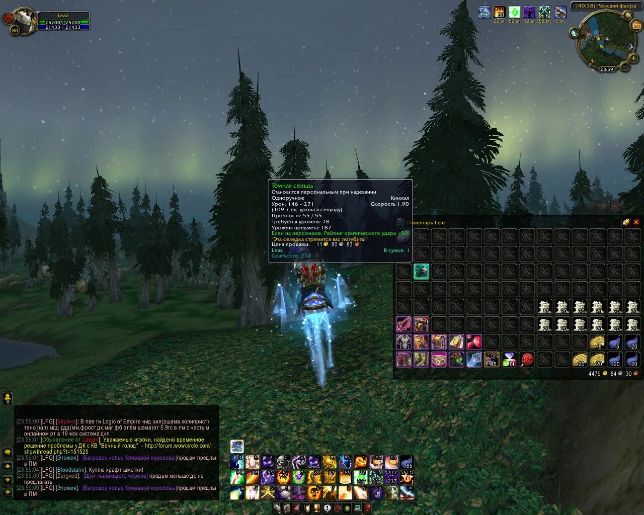 Варкрафт ревущий фьорд. 5. Борейская тундра крепость. Гибльхейм 3. Wow 3.