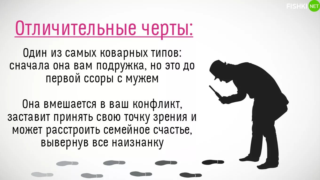 Настроить мужа против бывшей. Подлая свекровь. Свекровь настраивает мужа. Свекровь настраивает мужа против меня советы психолога. Невестка настраивает сына против матери.