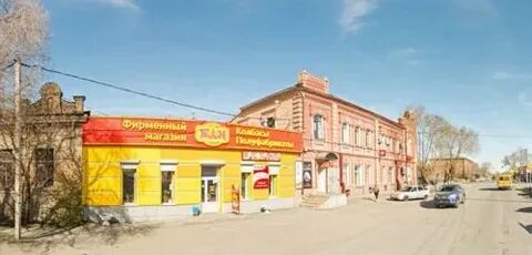 Еду г орск
