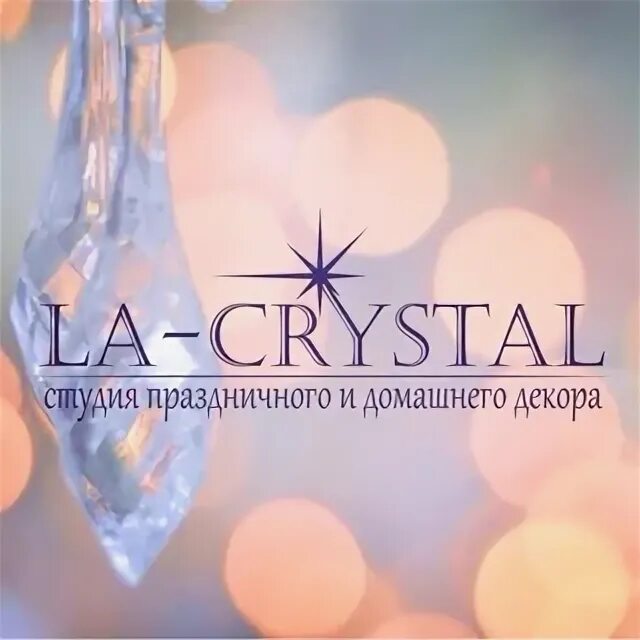 La crystal
