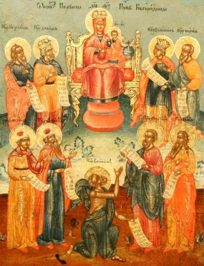 Акафист собору богородицы. Иконография акафиста похвала пресвятой богородицы. Похвала пресвятой богородицы “одигитрия. Икона акафистная божья матерь успенский собор кремль. Суббота акафиста похвала пресвятой богородицы икона.