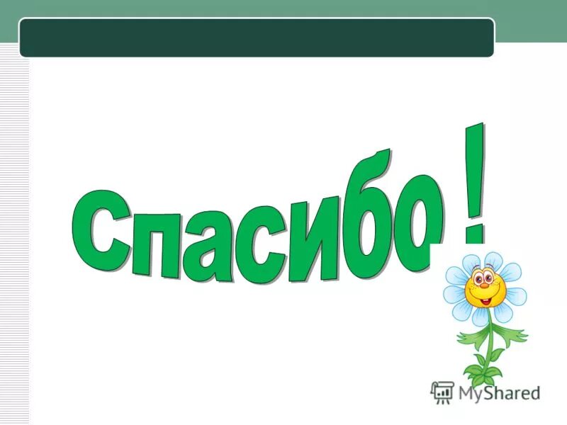 антоним к слову небрежно. антоним к слову небрежно. антоним к слову небрежно. антонимы и многозначность слова. антоним к слову густой.