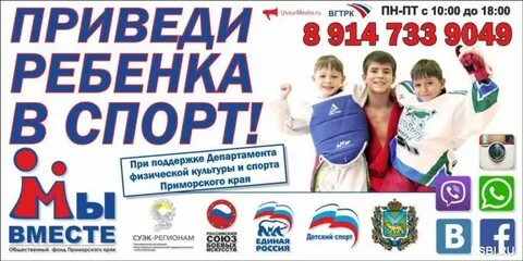 Приведи ребенка на работу