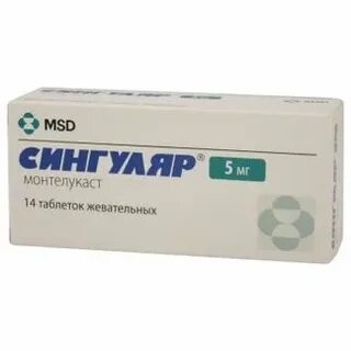 Как принимать таблетки сингуляр