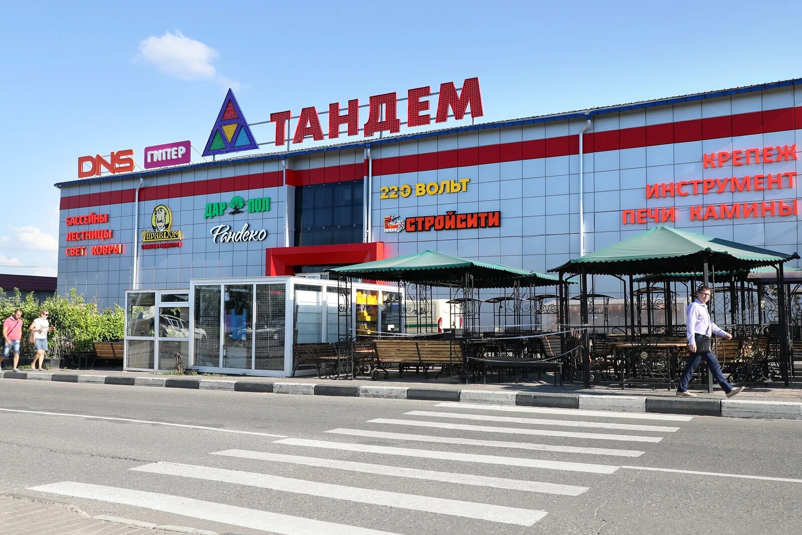 Торговый город каталог. Рынок Тандем во Владимире. Торговый центр Тандем во Владимире.