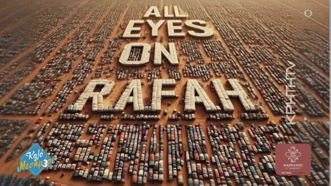 All eyes on rafah фото. All eyes. All eyes on rafah фото. All eyes on rafah фото. All eyes on rafah фото.