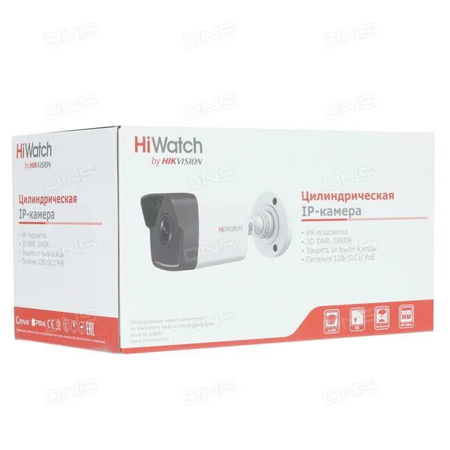 Hiwatch ds i200 d. Ds-i100 (b) (2.8 mm). hiwatch ds-i120(4 mm). hikvision ds-i120. hiwatch ds-i402(b) (4.0 мм).