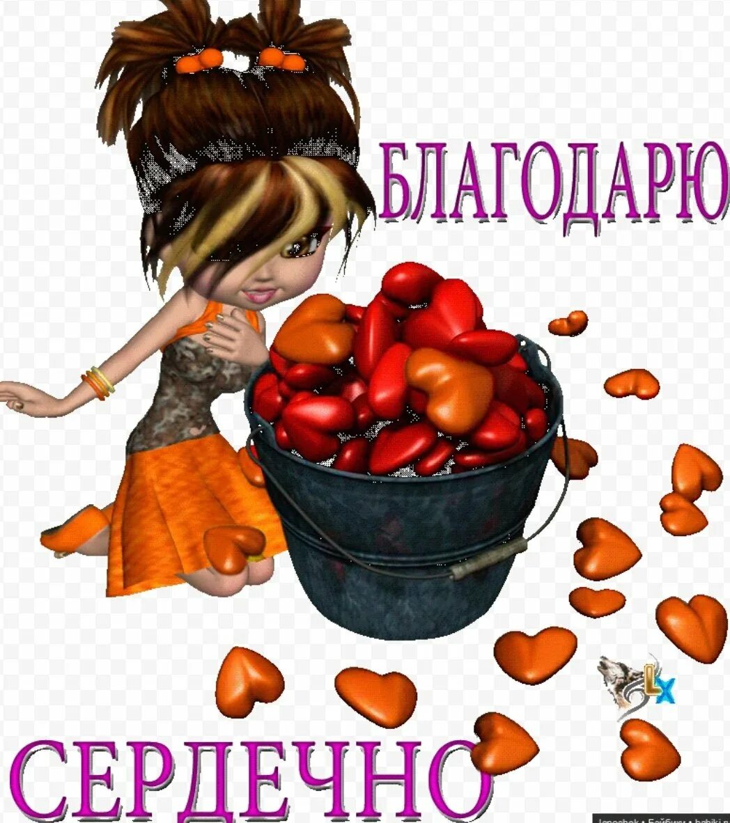 Спасибо мне приятно. Красивые открытки с благодарностью. Открытка спасибо огромное. Спасибо мишка. Открытки так приятно.